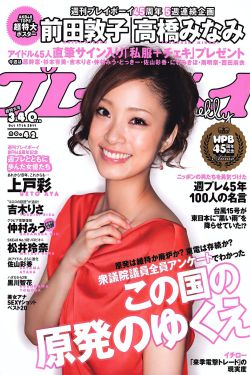 韩国电影霜花店