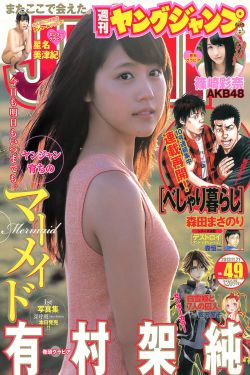 娜塔莉的情人hd中字版