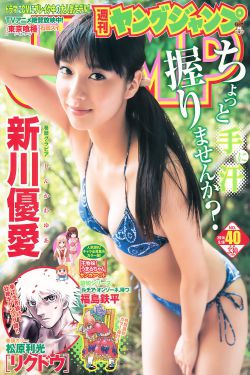 侠女玉蚌第1部分