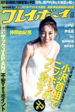 王晴和三个锅炉工