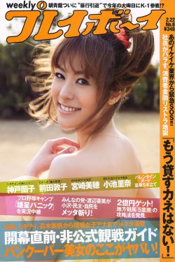上门女婿叶辰